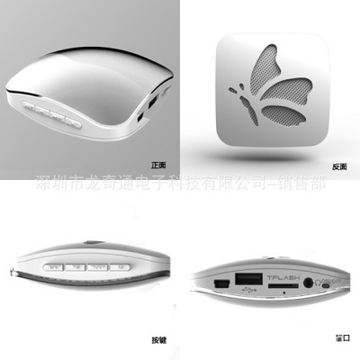 【戶外方形吊墜插卡音箱 蝴蝶戀插卡音響 精美時(shí)尚迷你音箱】?jī)r(jià)格,廠家,圖片,音箱,深圳市龍奇通電子科技-銷售部-