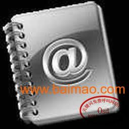 免費呼叫企業集團電子郵箱,免費呼叫企業集團電子郵箱生產廠家,免費呼叫企業集團電子郵箱價格