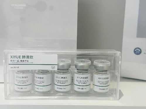 熱烈祝賀海南省細胞醫療科技全線產品向中國人保投保產品責任險