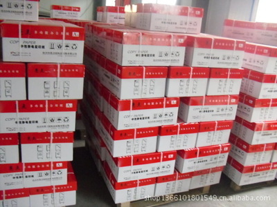A4紙亮點打印紙復印紙廠家直銷——兗州市亮點紙制品銷售的專業方案