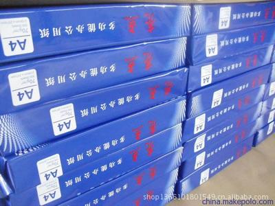 兗州亮點紙制品銷售 專業與創新并行的紙業服務典范
