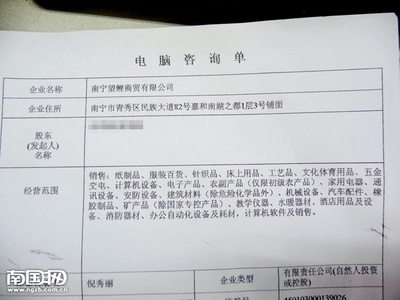 學(xué)生營養(yǎng)改善計劃招標亂象 紙品、服裝企業(yè)中標，食品安全何在？