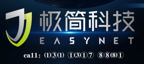 東莞極簡網(wǎng)絡(luò)科技 探索物聯(lián)網(wǎng)的應(yīng)用與發(fā)展