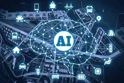 三維集成技術(shù) 賦能人工智能芯片開發(fā)，加速新基建建設(shè)