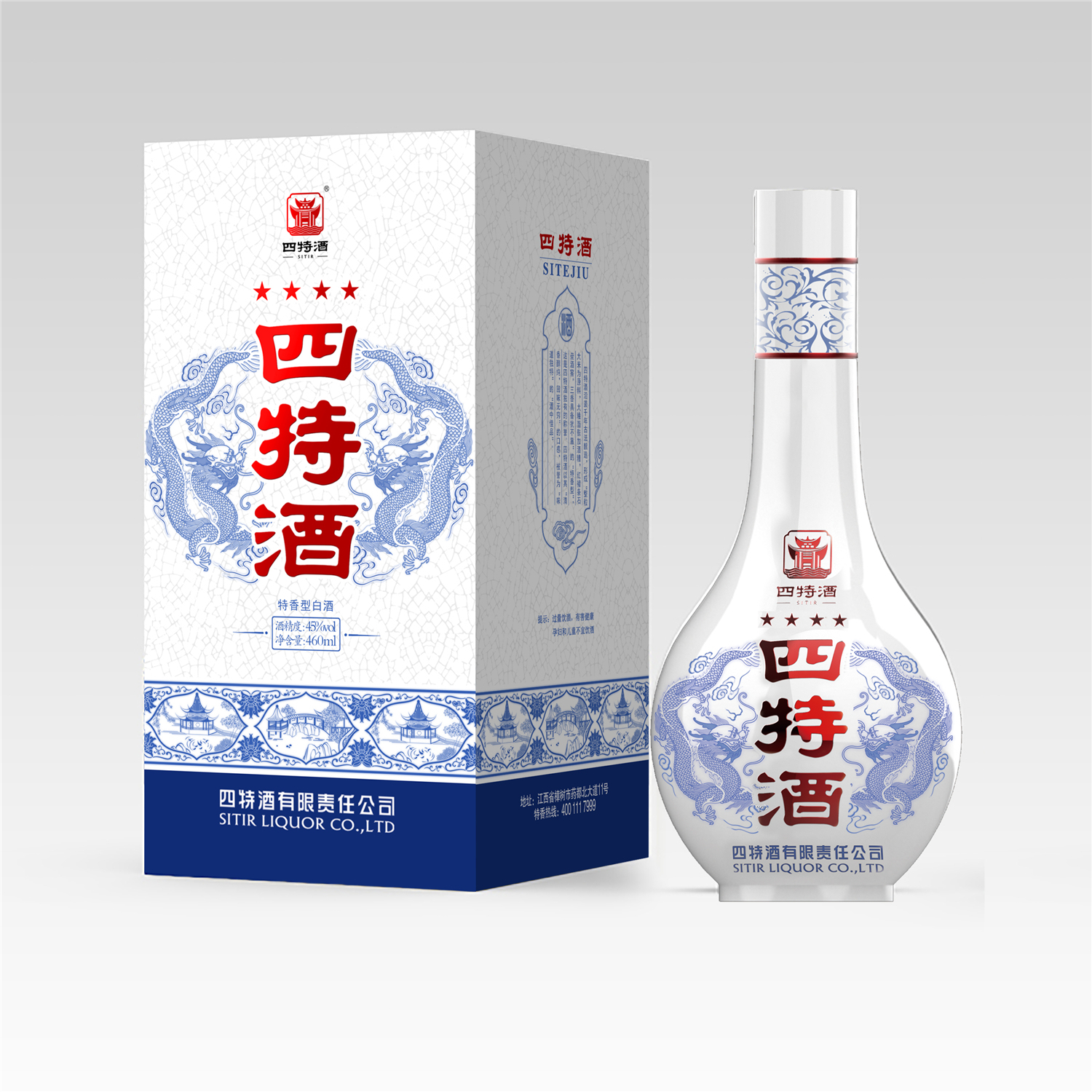 暢銷老產品的升級之道——以四特酒為例