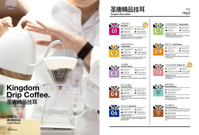 連續(xù)3天！免費(fèi)入場(chǎng)！成都國(guó)際咖啡美食節(jié)全攻略 咖啡豆烘焙愛好者必讀